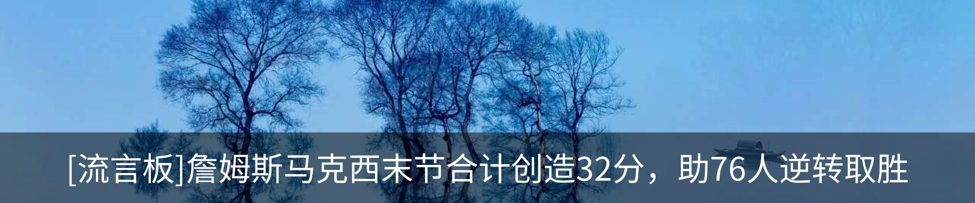 内页banner